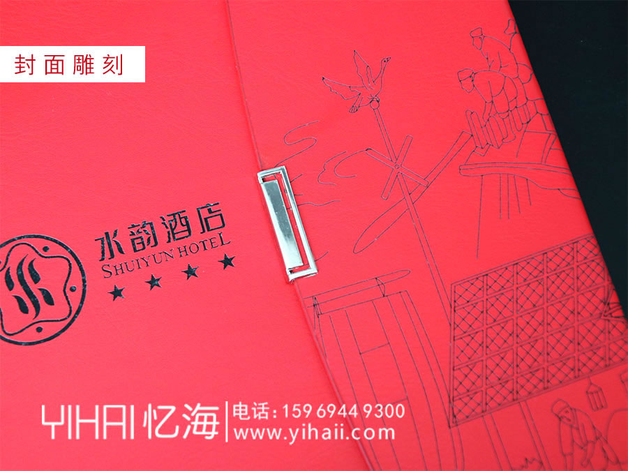 憶海文化菜譜菜單設(shè)計(jì)制作，怎么設(shè)計(jì)制作一本精致菜譜